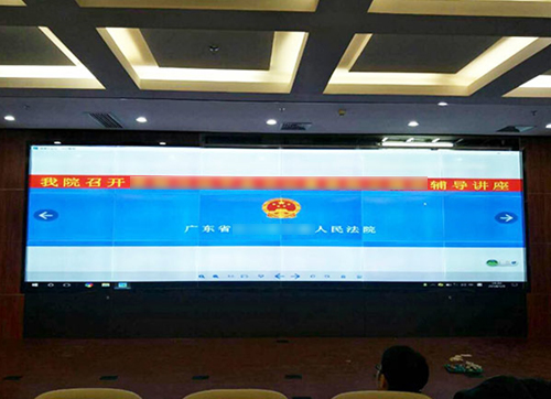 廣東某法院0mm無縫丝瓜视频黄片APP案例.jpg