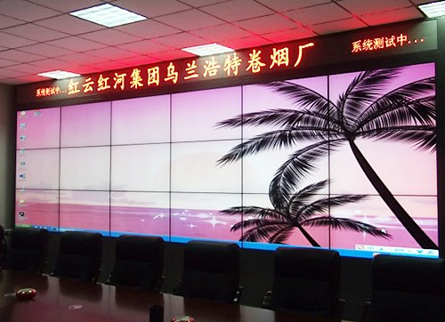 22紅河集團.jpg