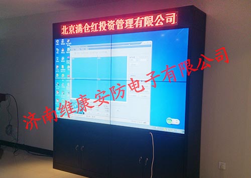 北京丝瓜视频黄片APP生產廠家項目案例之北京滿倉紅投資管理谘詢有限公司