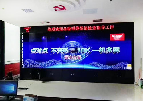 超高清會議用大屏幕，點對點不變形