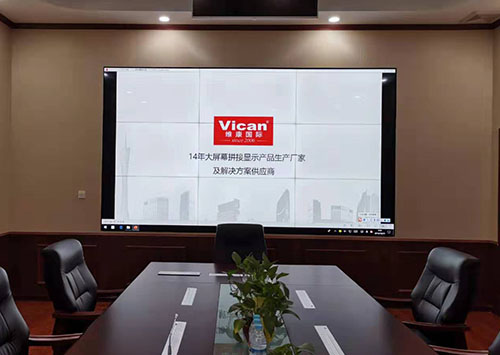 會議室大屏幕用哪種好？
