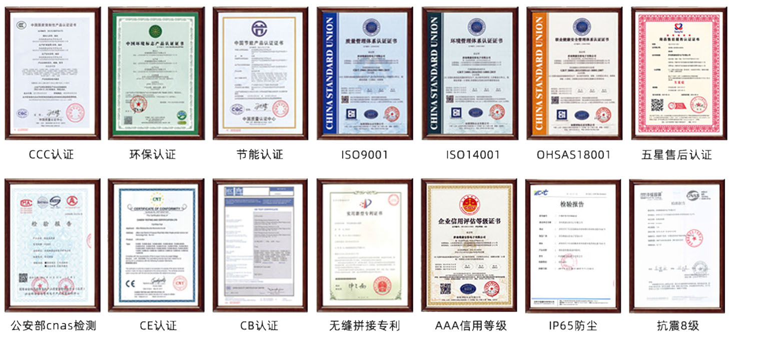0mm無縫拚接屏供應商有哪些？
