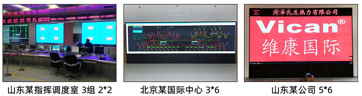 0.88mm拚接屏哪有賣？