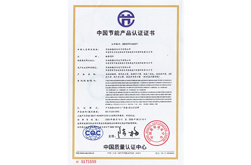 拚接屏節能證書，拚接屏屬於節能產品嗎？