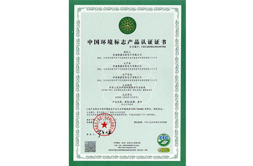 拚接屏環保證書，節能環保拚接屏廠家