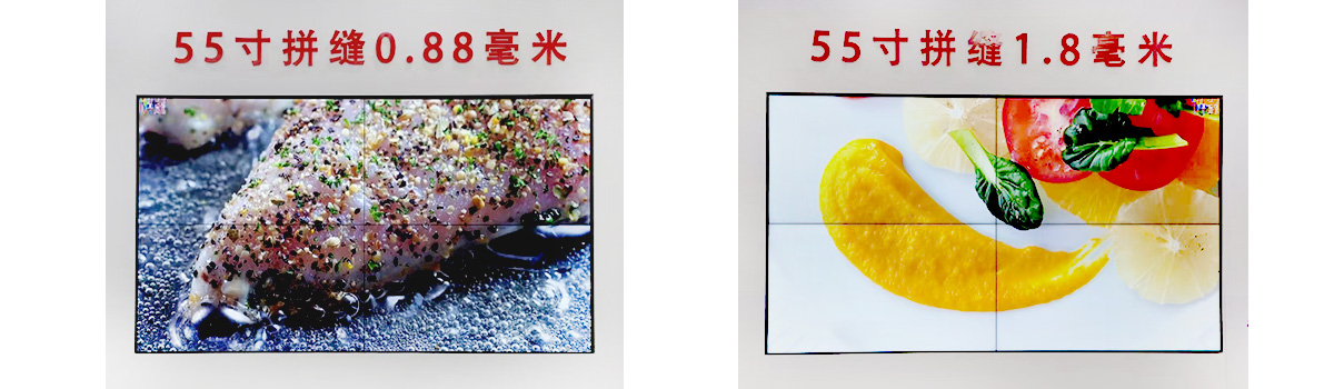 拚接屏0.88拚縫哪個品牌好？拚接屏0.88拚縫有哪些拚接屏廠家供應