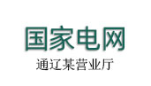 國家電網拚接大屏